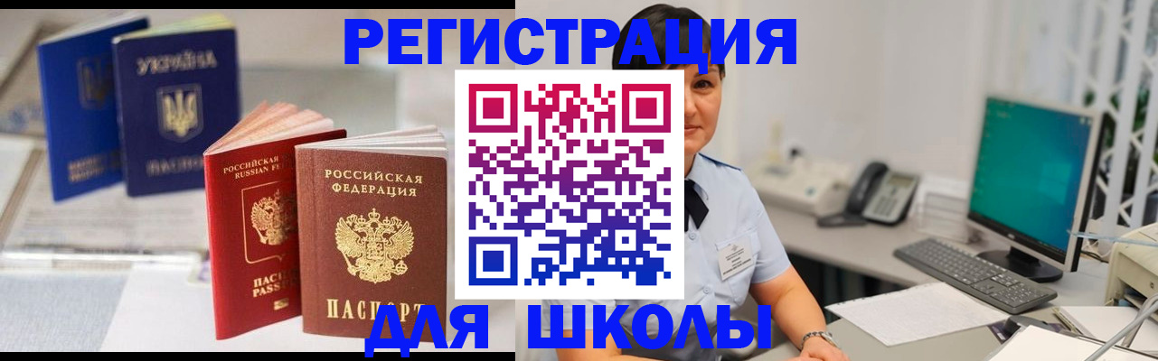 пропишу в квартире в Кировске